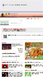 Mobile Screenshot of kyoto.nan.co.jp